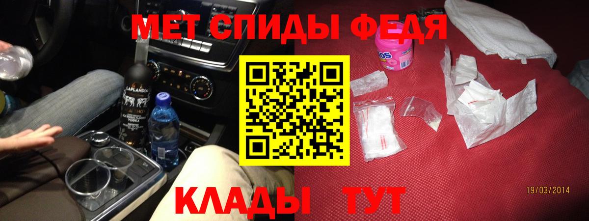 Зеленодольск  Amphetamine  Вход с VPN  Amphetamine Premium 