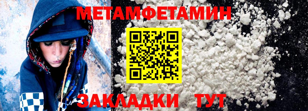 АМФ 98% Зеленодольск