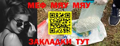 прущая мука Малгобек
