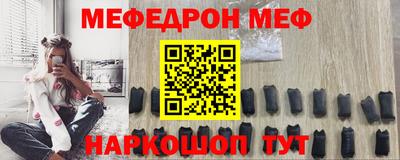 синтетический гашиш Мариинск