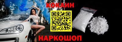 синтетический гашиш Мариинск