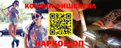 синтетический гашиш Мариинск