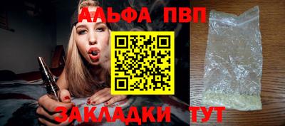 прущая мука Малгобек