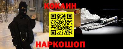 МДМА Малоярославец