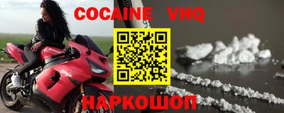 синтетический гашиш Мариинск