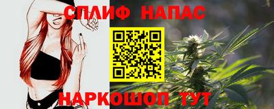 бошки Можайск