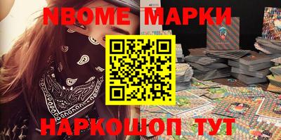 синтетический гашиш Мариинск
