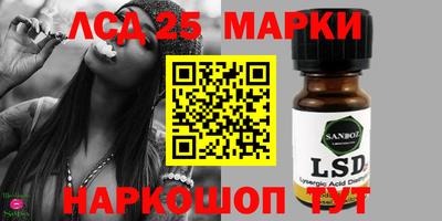 бошки Можайск