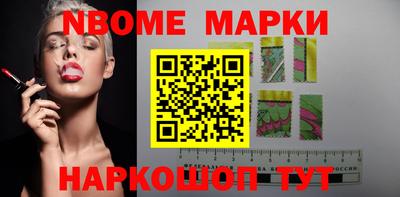 синтетический гашиш Мариинск