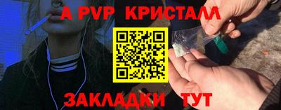 МДМА Малоярославец