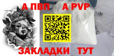 таблы Можга