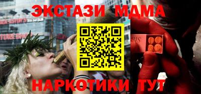 бошки Можайск
