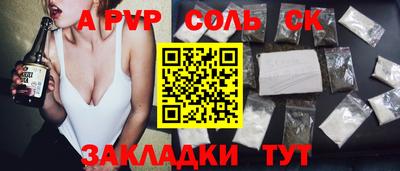 МДМА Малоярославец
