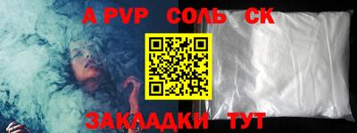МДМА Малоярославец