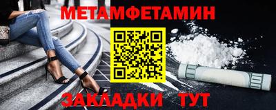 МДМА Малоярославец