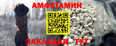 МДМА Малоярославец