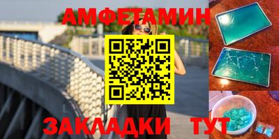 МДМА Малоярославец