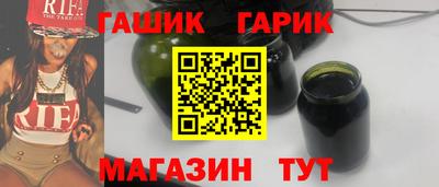 гашик Моздок