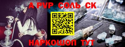 таблы Можга