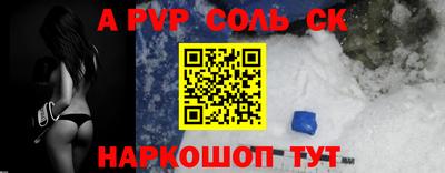 бошки Можайск