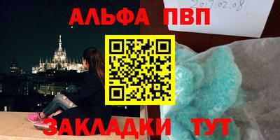 синтетический гашиш Мариинск