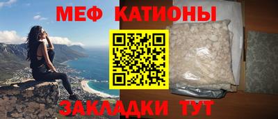 синтетический гашиш Мариинск