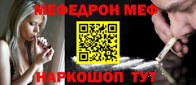 синтетический гашиш Мариинск
