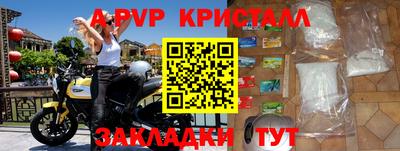 синтетический гашиш Мариинск