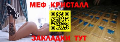МДМА Малоярославец