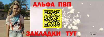 прущая мука Малгобек