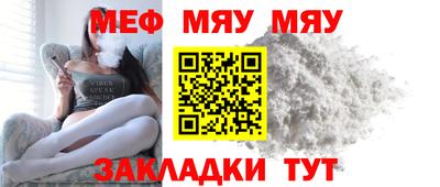 синтетический гашиш Мариинск
