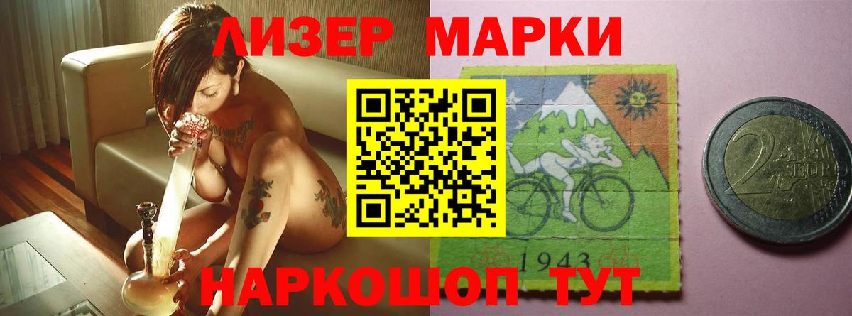 LSD-25 экстази кислота Зеленодольск