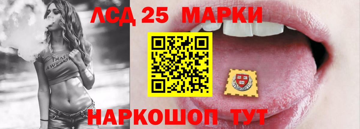 Зеленодольск  LSD-25 экстази кислота  Вход с VPN  LSD-25 экстази ecstasy 