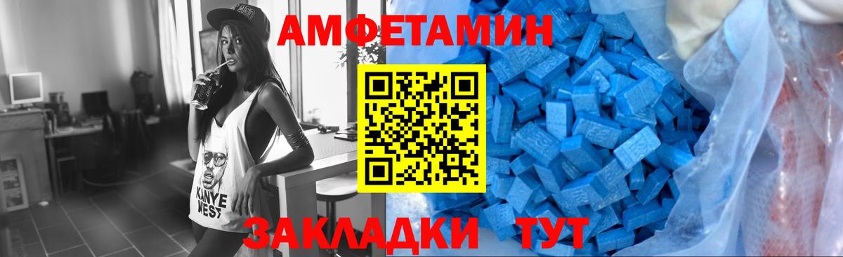МЕТАМФЕТАМИН мет  Вход с VPN  МЕТАМФЕТАМИН мет  Зеленодольск 