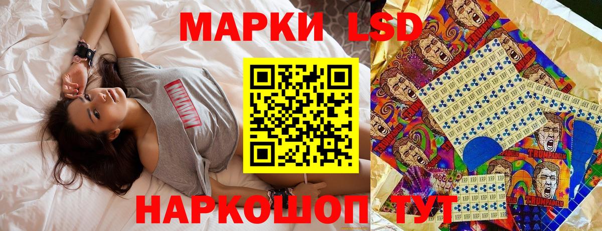 Марки NBOMe 1500мкг Зеленодольск