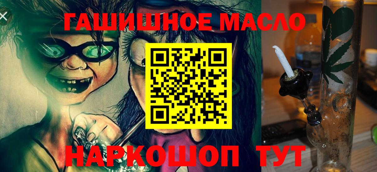 ТГК вейп Зеленодольск